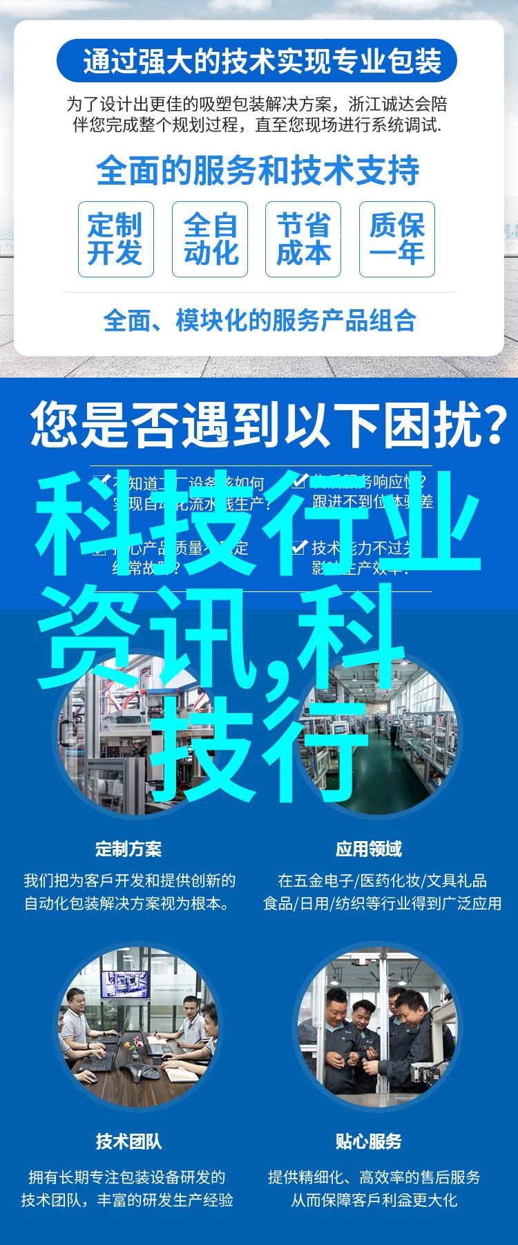 宁波铁三角模式三维发力释放中小企业数智化转型澎湃力量